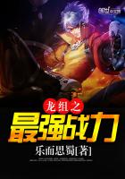 我是传说韩剧全集在线观看
