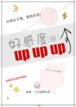 用手13种鲁管方法
