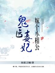 快穿hnp