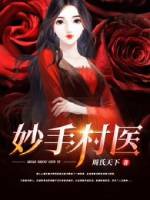中文版大长今在线观看