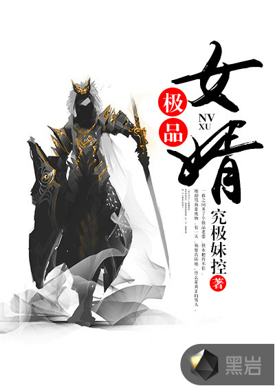 小媳妇在线观看中字
