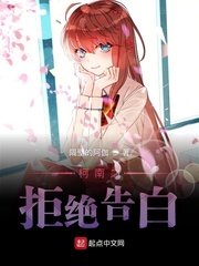 述志令在第几集