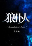 36eee免费视频 电影