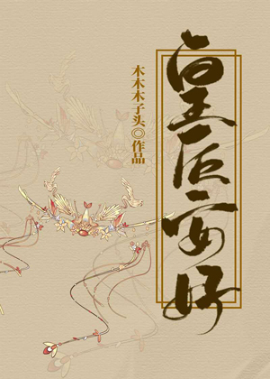 原始的爱免费在线观看