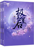 心跳文学部