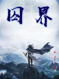 韵母攻略第276章