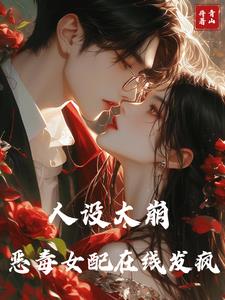她的中尉先生