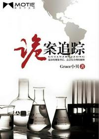 公息肉吊粗大爽
