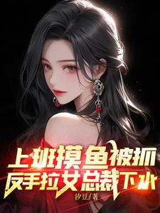 英杰