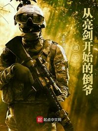 小莹小说全文