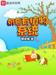 真空挤公交车有反应了