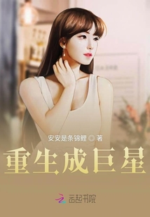 二次元美女被绑开腿器图片