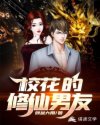 女搜查官惨遭蹂躏系列在线观看