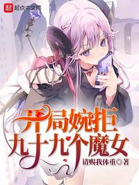 爱滋初体验电影完整版