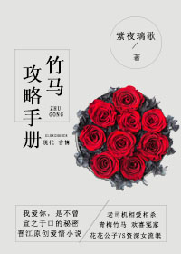 秦子易陆瑶