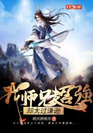 三上悠亚在线免费观看