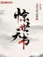 美妙人妇系列雅卿