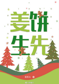 三个老头同嫖一个老妇