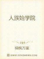 快穿之欲死欲仙h全文
