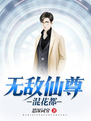8x我要打飞8x8x免费