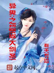 重生之异能军嫂