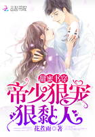 夫妻乐园全文阅读