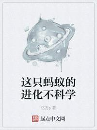 李妍杜金来沅在第几分钟