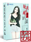 微微一笑电影免费完整