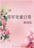 搓逼