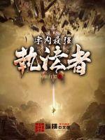 谍影特工