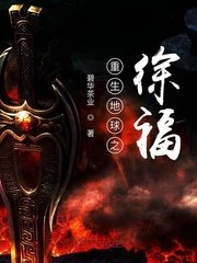 吸血女伯爵