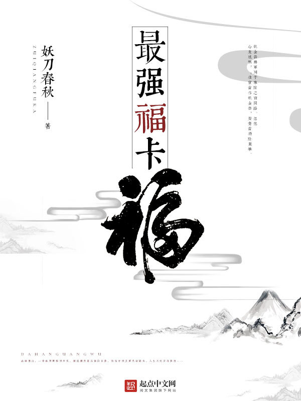 电脑中的幻想世界
