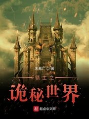 赤足惊魂下载
