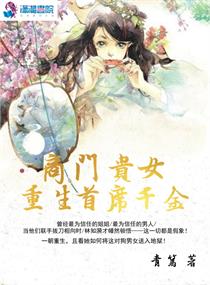 鞠婧祎下面好深好多水