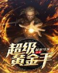 弱丁鱼