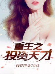 洪荒历