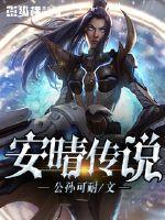 留守妇女的春天