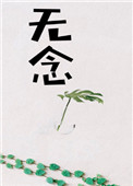 风云年代演员表