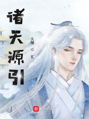 视频一区二区三区醉地