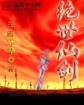 古代欧洲春官图片欣赏
