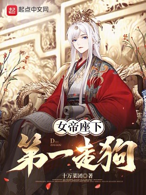 斗罗大陆4终极斗罗求书阁