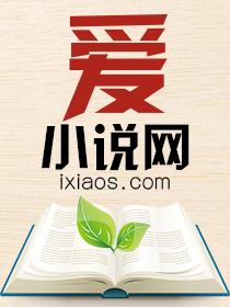 隐形的亿万富翁国语版完整版