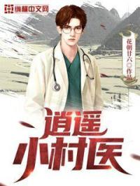 万界仙宗