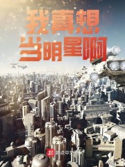 一生一世美人骨电视剧免费观看完整