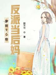 斗罗大陆之琴尘斗罗