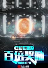 明日花绮罗在线
