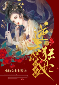 武林媚肉传