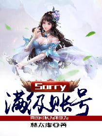灭火宝贝满天星