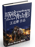 放学后我和老师在教室