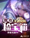 剑网3怎么收费